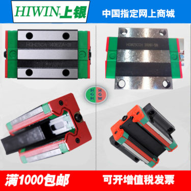 HGH15A