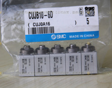 SMC CUJB10-6D