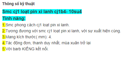 SMC CJ1B4-5SU4